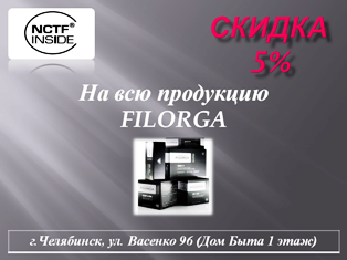 Filorga ISO-AGE